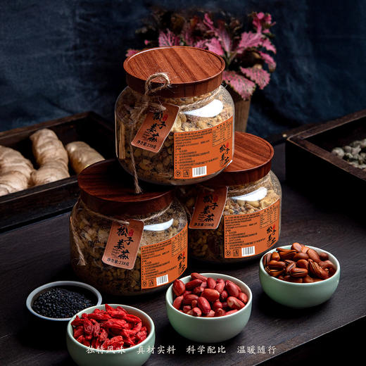 颖见 松子姜茶 温补驱寒 手工炒制 真材实料 238g/罐三伏天 商品图3