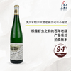 2009 Egon Muller Riesling Scharzhofberg Kabinett Alte Reben 伊贡米勒沙兹堡老藤雷司令小房酒 2009 商品缩略图0