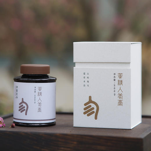 【全国包邮，部分地区除外】武当特产 道家古法熬制 神农风物- 黄精人参膏 500g/瓶 商品图0