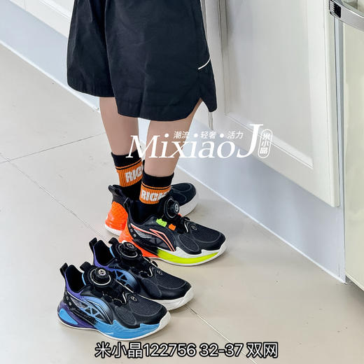 米小晶122756 商品图0