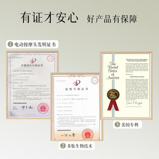 后辰三七归红按摩乳 商品图4