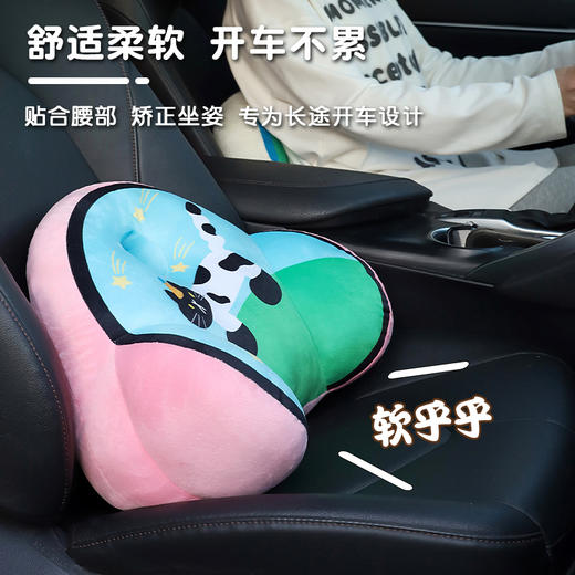 自然醒超柔水晶绒多巴胺小猫中孔加高印花腰靠QYL 商品图11