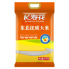 长寿花东北优质大米5KG 东北五常市种植 商品缩略图1