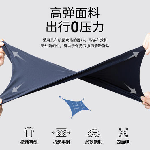 薄荷T恤（五合一科技面料）圆领T恤短袖T恤男 凉感冰纱防晒防臭抑菌透气吸湿排汗 户外运动跑步登山徒步 CHF152061 商品图8