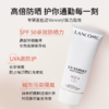 【自营】 兰蔻 轻透水漾防晒乳 SPF50 30ml 商品缩略图3