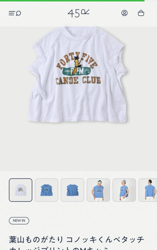 45R花朵/船桨小人印花无袖背心 商品图11