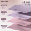 瑜伽垫【YOTTOY】椰壳瑜伽垫天然橡胶2025新款专业防滑pu家用健身垫减震静音 商品缩略图4
