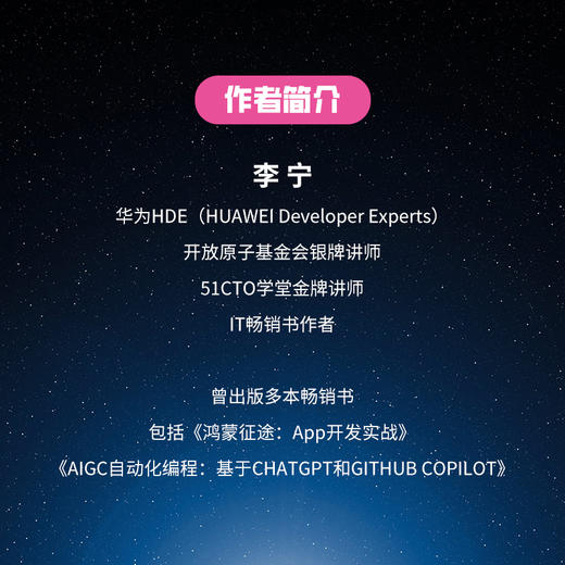 DeepSeek架构详解与应用实战 大语言模型 大模型开发实战 AI应用 人工智能原理剖析 商品图3