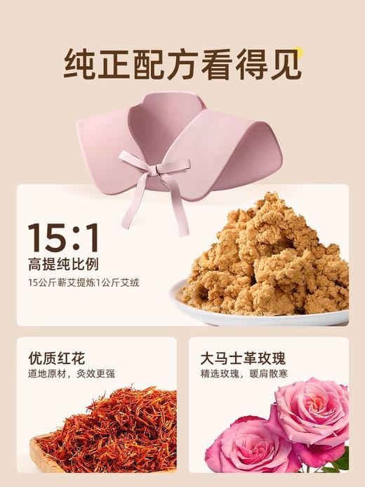 元气达人披肩 肩颈热敷包*1 商品图4