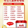 圣元麦睿高牛脾肽儿童奶粉700G 商品缩略图3