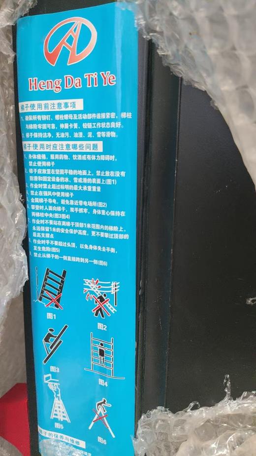 【HDXK】恒达加厚铝合金梯子 商品图2