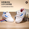 卡特兔儿童板鞋男童2025秋季新品女童跑步鞋防滑透气幼儿园小白鞋 商品缩略图4