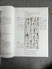 【国展内参-全国第十三届书法篆刻展草书解析与创作手记】 商品缩略图5