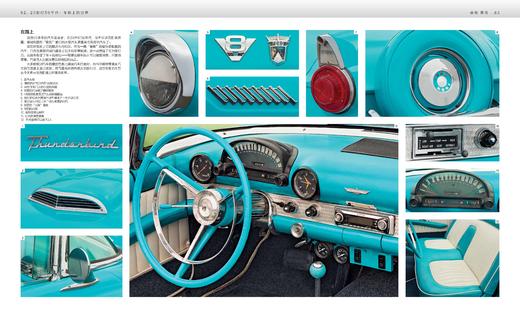 DK伟大的汽车 商品图5