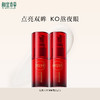 相宜本草红景天弹润眼霜15g 淡化眼纹弹嫩紧致 商品缩略图1