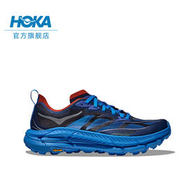 HOKA ONEONE MAFATE SPEED 4 LITE 飞速马法特4 LITE 中性款运动鞋