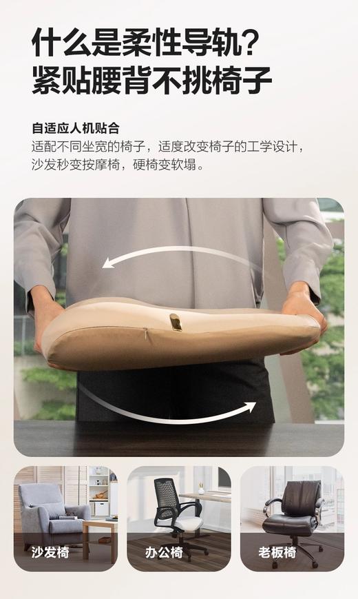 SKG腰部按摩仪器T7多功能腰靠垫按摩仪男女生通用车载全身按 商品图4