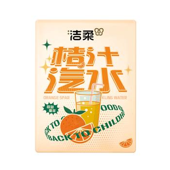 洁柔手帕纸桔子汽水4层6片*30包纸巾小包便携 精美印花高级香 可湿水 /家庭清洁/纸品 /清洁纸品 /手帕纸 商品图0