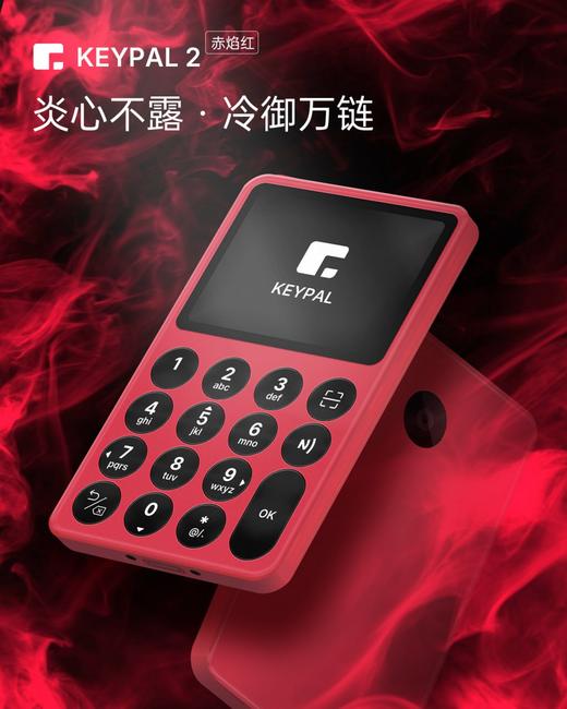 KeyPal 2 硬件钱包（发货时间12.30） 商品图2
