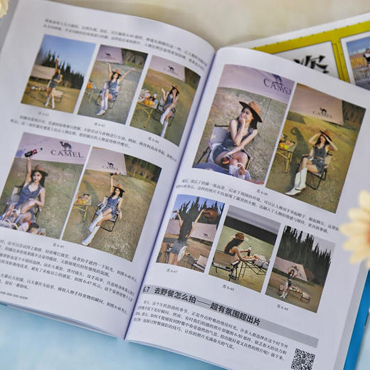 手机拍大片 女生人像摄影 李晓婷 著 计算机与互联网 商品图3