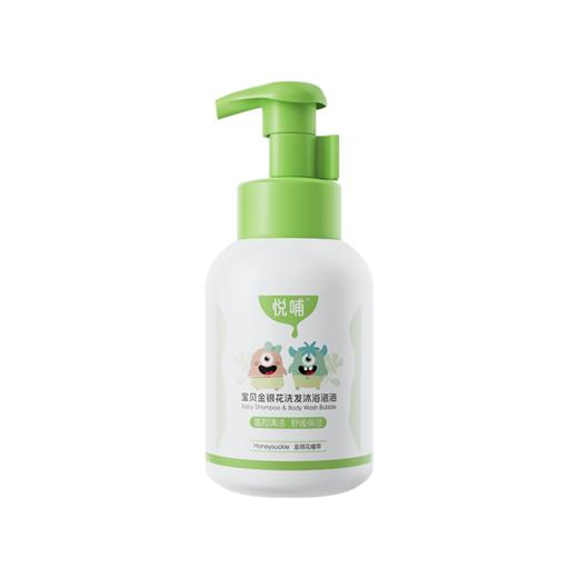 (包邮)悦哺宝贝金银花洗发沐浴泡泡300ml（0岁+）（两种规格） 商品图0