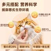 流浪猫猫粮 | 爱心救助粮 | 鲜鸡肉配方 | 高能抗饿 商品缩略图3