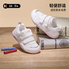 卡特兔赤足户外儿童运动鞋2025秋季新品小白鞋防滑透气儿童鞋子 商品缩略图0