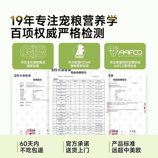 耐威克鲜肉无谷猫粮【美毛和减少掉毛】鱼油+鲜鸡肉配方 商品图3