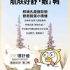 [正品]法兰琳卡水光亮润精华面膜小刘鸭面膜联名舒缓补水保湿光滑效期27年9月 商品缩略图6