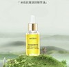 米佐抗皱逆龄臻萃油30ml 商品缩略图0