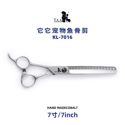 TAA它它左手宠物美容鱼骨剪7.0寸KL-7016猫狗宠物门店 商品图4