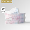 【品牌联合】云霓 绮梦系列乳霜超柔纸巾40抽*10包 商品缩略图0