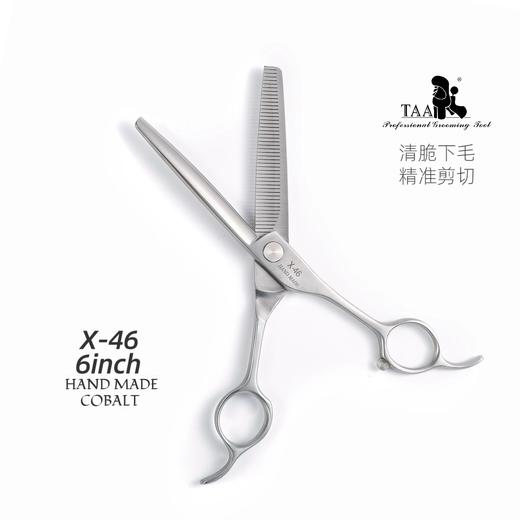 TAA它它宠物美容6寸精修牙剪X-46宠物店专业牙剪打薄剪刀 商品图3