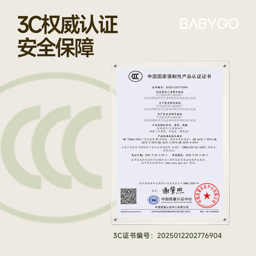 【BG】BABYGO蜗牛车儿童电动车滑行车1-3岁可收纳溜溜车宝宝车 商品图4