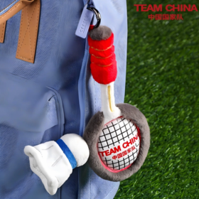 中国国家队羽毛球毛绒挂饰