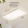 欧普（OPPLE）客厅单色白光LED改造极简现代风吸顶灯 商品缩略图5