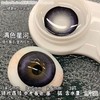 【大着色半年抛】MIMIPARK-满杯奶油/满杯茶棕/栗子狗狗眼/冰果宝宝蓝/婴儿漫画瞳/黑天鹅/烟熏妆/黑曜石/满色星河/ 腰果花茶-14.5mm【半年抛 0-800度 无525/575】 商品缩略图1
