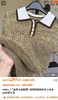 赛琳新款POLO领镂空莱赛尔天丝花纱复古衫 商品缩略图5