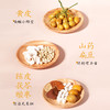 杏林方记黄皮健仔糕100g 商品缩略图1