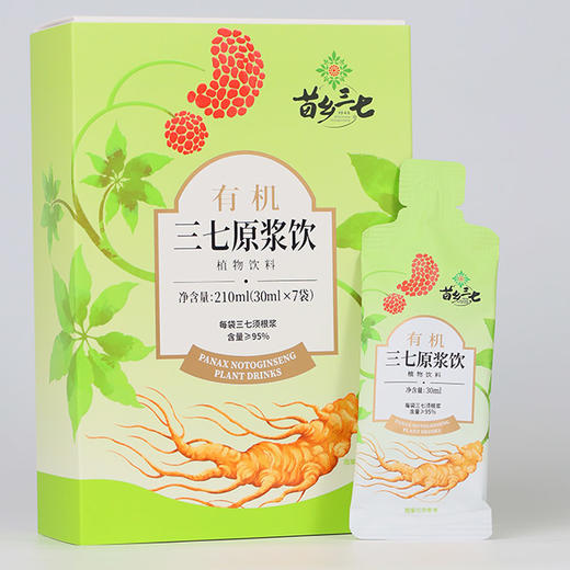 苗乡三七有机三七原浆饮 商品图9