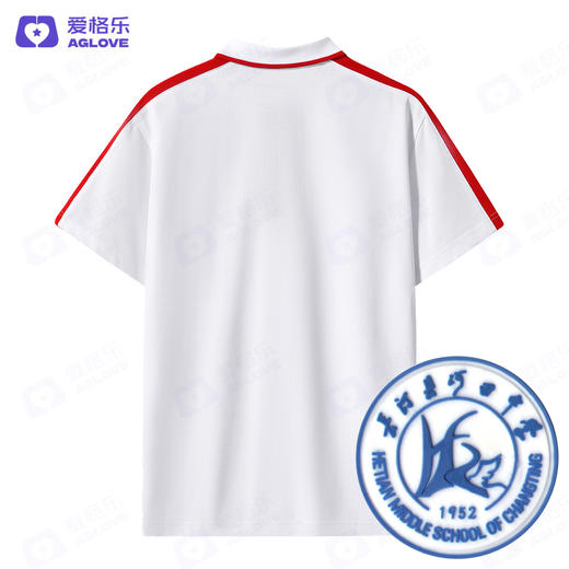 长汀河田中学（夏）(下单选年级) 商品图3