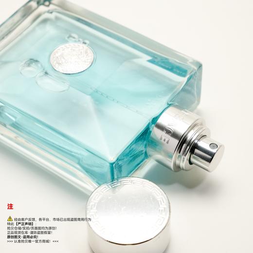 Versace范思哲 经典同名香水 商品图2