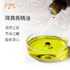 降真香精油 单方精油原料批发芳疗护理香氛调香香薰 大篷车精油 商品缩略图1