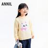 【实体店同款】女童圆领针织衫秋季新款安奈儿童装XG534119 商品缩略图2