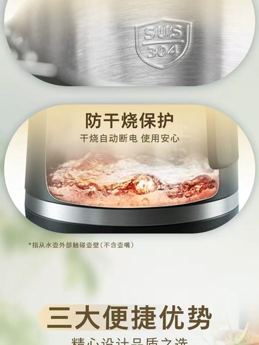 【春上新】10楼飞利浦电水壶HD9396吊牌价499元活动价329元 商品图5