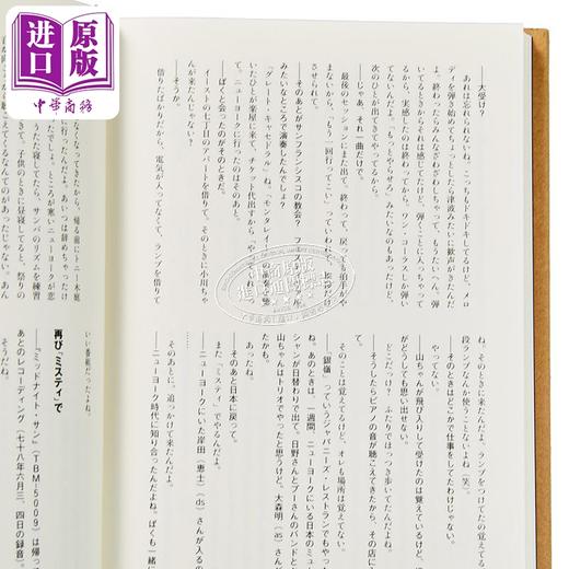 【中商原版】TBM 三盲鼠唱片公司DISC完全指南 日文原版 スリー·ブラインド·マイスコンプリート·ディスクガイド 商品图2