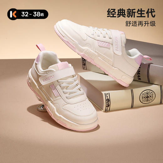 卡特兔童鞋儿童板鞋2025秋季新品儿童滑板鞋跑步鞋小白鞋 商品图0