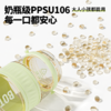 王一博ppsu106吨吨桶不含双酚A奶瓶级耐高温学生书包可车载水杯子
 商品缩略图2