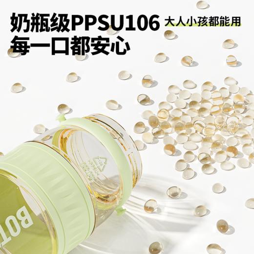 王一博ppsu106吨吨桶不含双酚A奶瓶级耐高温学生书包可车载水杯子
 商品图2