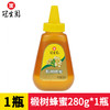 【洋槐花蜜，清甜纯正！】上海冠生园洋槐蜂蜜280g 纯洋槐花蜜瓶装 尖嘴挤压蜂蜜瓶 蜜蜂便携带-QA 商品缩略图7